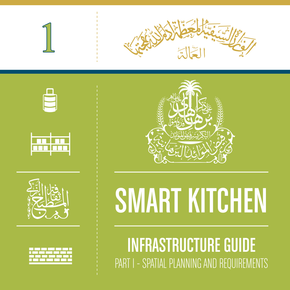 Smart Kitchen Infrastructure Guide