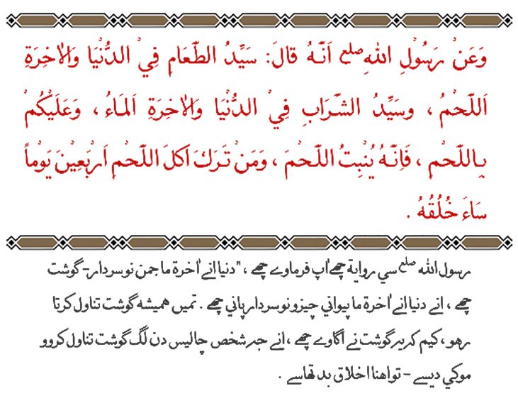 Aqwaal Mubarakah September 2015