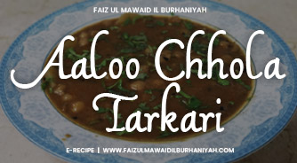 aaloo-chhola-tarkari-recipe-home