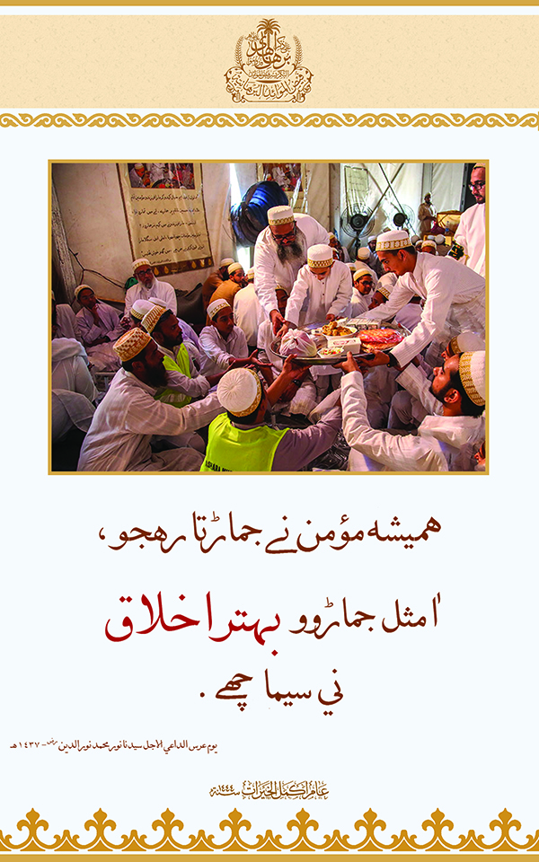 Ashara Mubaraka 1444H Banners